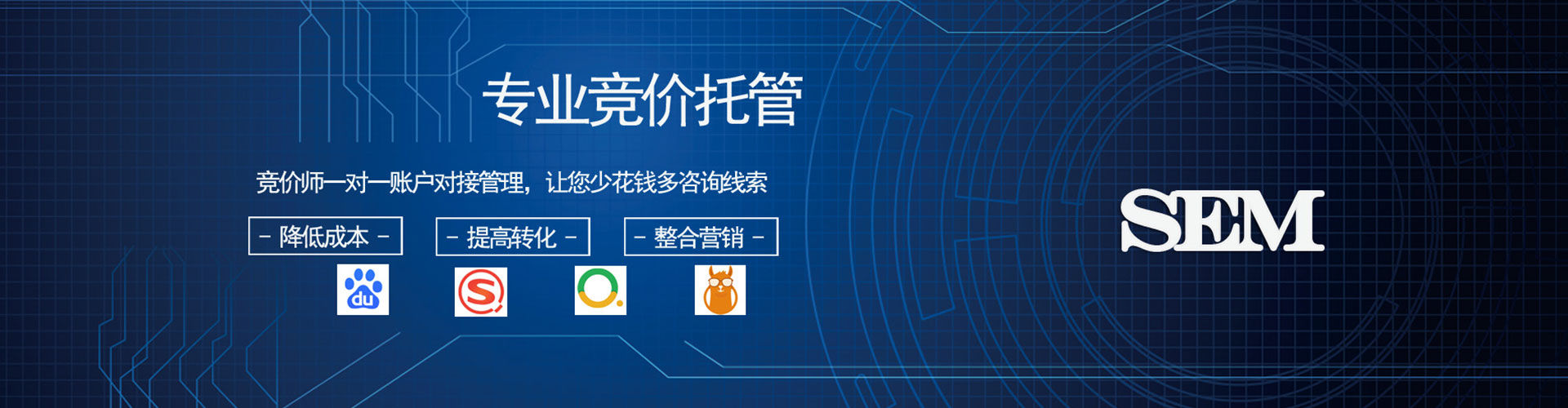 营口百度竞价赚钱