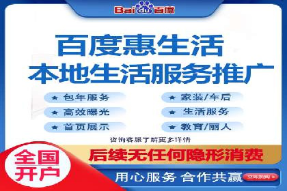 竞价广告开户如何提升转化率？看这里！
