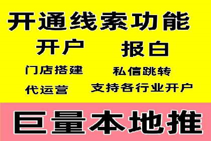 搜索引擎关键词竞价排名：如何提升品牌曝光度